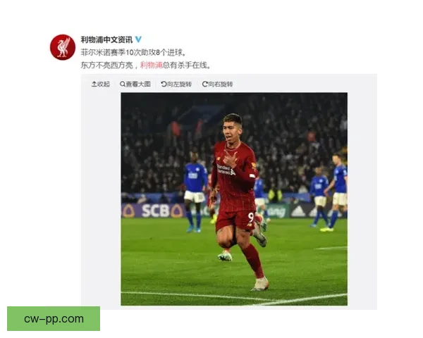 安塞尔米诺告别多特蒙德回顾不可思议六个月感谢以爱为中心的支持